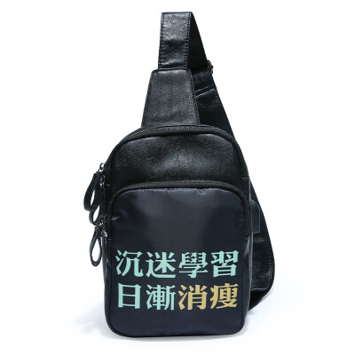 

Korean version of mens breast Bag Fashion single shoulder bag Korean version of backpack small bag