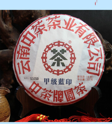 

Zhongliang Tea Brand Grade A Blue Printed Round Tea Puer Tea Yunnan Seven-seed Cake Raw Tea Cake 357g