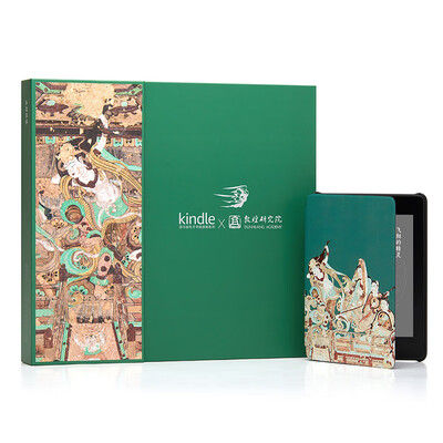 

New Kindle paperwhite e-book reader 8G version Dunhuang Design Institute joint name gift box - rebound lute