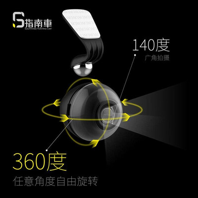 

Guide car driving recorder HD 1080P night vision wireless WIFI monitoring hidden recorder gifts Packages eight