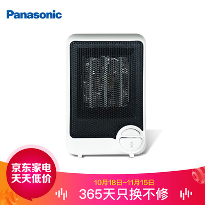 

Panasonic Panasonic heater electric heater portable office desktop heater home energy saving mini heater DS-P0611CW