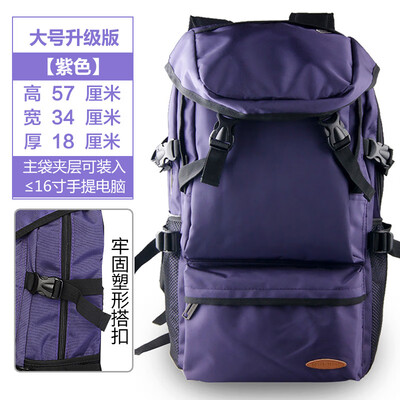 

Double shoulder bag female large capacity travel backpack men travel mountain climbing bag super light junior high school students