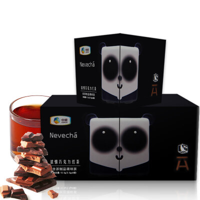 

New Coffee Black Tea Original Green Food Slimming Coffee Lose Weight Tea Black Tea 5 bagsbox