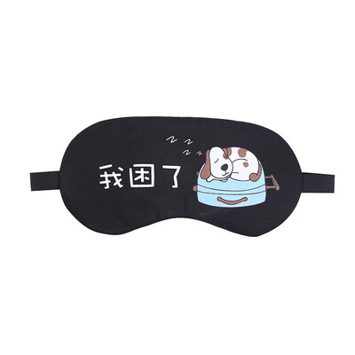 

Eye mask cute soft sister girl sleep shading sleep comfortable summer student nap breathable cute cartoon eye mask