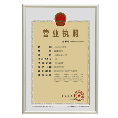 

WANJING Wall-mounted business&business photo frame 10163