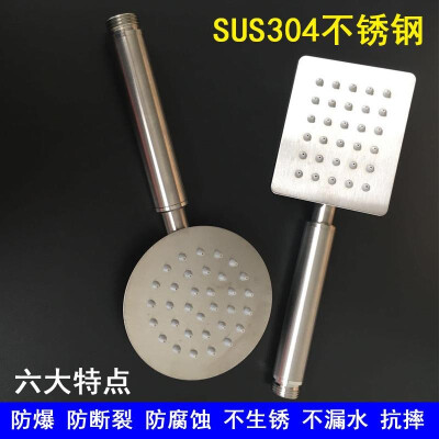 

Ultra-thin nozzle 304 stainless steel brushed hand shower head round square portable shower set 304 square suit head tube sea