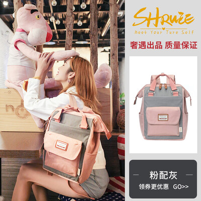 

donut double-shoulder bag womens fashion university students bag Korean high school backpack large capacity