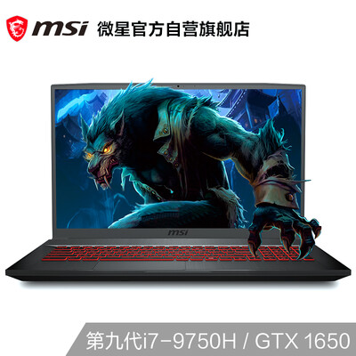 

MSI MG75 173 inch thin&light gaming laptop 9th generation i7-9750H 8G 512G NVMe SSD GTX1650 IPS level 72 NTSC full screen