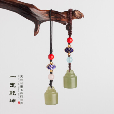 

FW Fashion Jewelry Exquisite Small Pendant Key Bag Trailer Key Hanging Small Seal Pendant