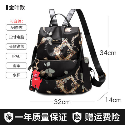 

Oxford shoulder bag women Korean fashion school bag computer bag ladies leisure anti-theft Travel Backpack