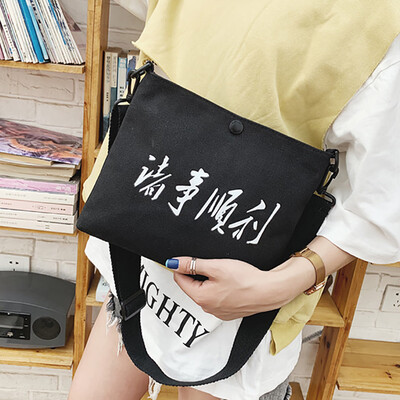 

Tailored Fashion Women Buckle Purse Shoulder Bag Letter Handbag Phone Bag Canvas Bag