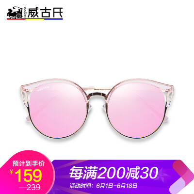 

Weigu VEGOOS Polarized Sunglasses Womens Glasses Retro Fashion Round Frame Color Film Trend Driving Sunglasses 6131 Rose Gold