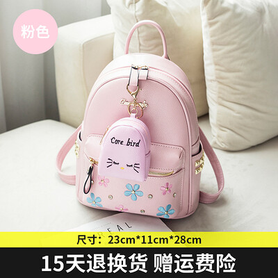 

Backpack female Korean fashion personality Joker bag mini fresh backpack student bags