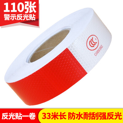 

Huangchi body reflective logo 33 m CCC certification car high reflective warning stickers T01 truck truck trailer reflective strip 1 volume