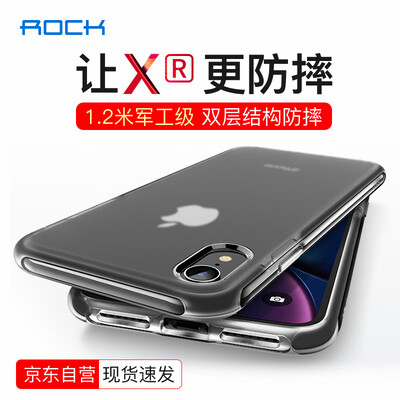 

ROCK Apple XS Max Mobile Shell iPhoneXS Max Mobile Shell Transparent Scrub Silicone Anti-fall Soft Shell Cover Men&women Thin New Wave Shield - Green