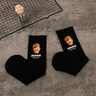 

Men Casual Skateboard Sporty Socks Print Socks Cotton Personality Couple Models In Socks Fashion New Men Socks