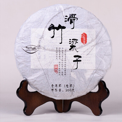 

Early Spring Puer Raw Tea Cake High Mountain Ancient Tree Tea Pure Material Gift Box 200g