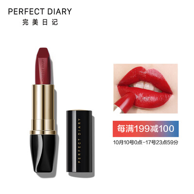 

Perfect Diary PERFECT DIARY Coloring Lipstick Lipstick Mini 6 Pack Gift Box Not Easy to Decolorize