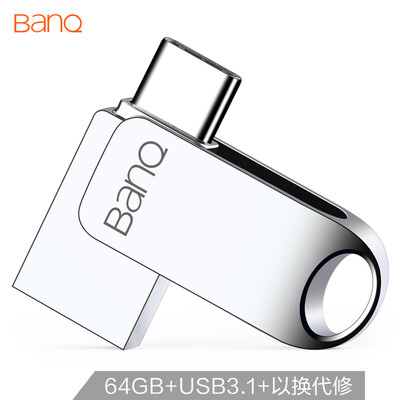 

Banq 64GB Type-C31 USB30 U disk C61 boutique high-speed version bright silver OTG mobile computer dual-use car USB flash drive full metal 360-degree rotating mini USB flash drive