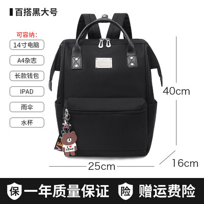 

Travel backpack student bag mens&womens shoulder bag large capacity waterproof Oxford cloth runaway bag
