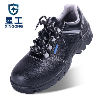 

XINGGONG labor insurance shoes for men&women breathable anti-smashing anti-piercing oil-resistant wear-resistant steel toe cap safety shoes work protective shoes 39 yards