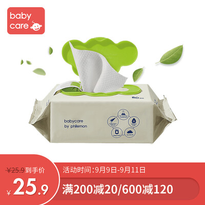 

Babycare baby wipes newborn hand wipes 80 pumping-1 pack