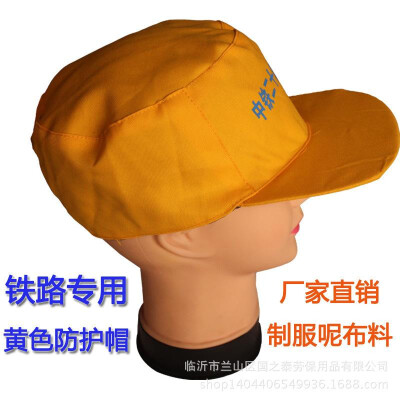 

Railway yellow special work hat orange red sanitation road safety helmet labor protection road maintenance small yellow hat batch