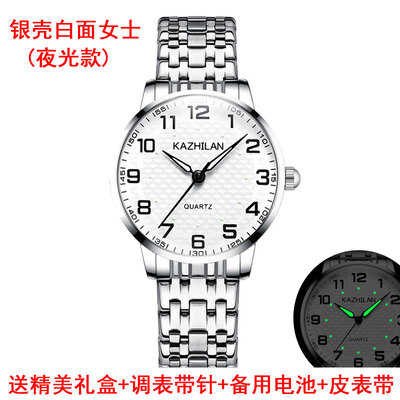 

Old mans watch mens&womens large digital waterproof watches for middle-aged&elderly parents middle-aged atmospheric ste