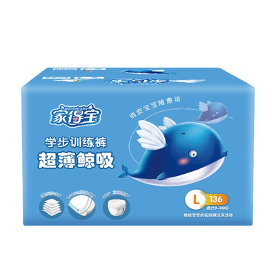

Homebaby blue whale pull pants ultra-thin breathable dry diaper men&women baby toddler pants  8485