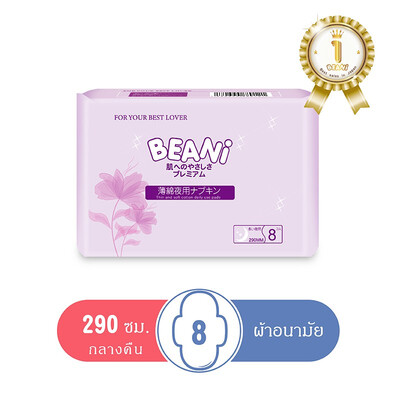 

BEANI silk tissue soft sanitary napkin