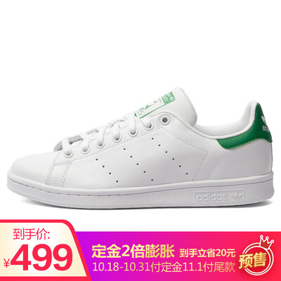 

Adidas ADIDAS Clover 2018 Autumn Neutral Casual Series STAN SMITH Casual Shoes M20324 35 yards