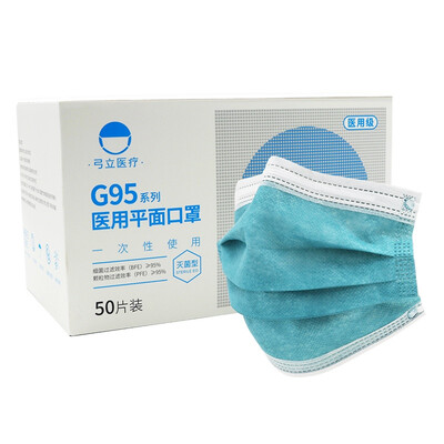 

Bowed disposable medical mask medical sterile surgical mask green 50 box individual packaging