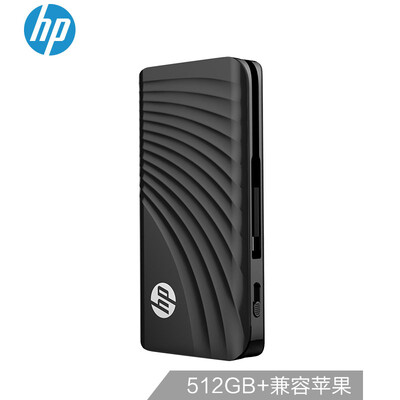 

HP 512GB Type-c Lightning 3 Mobile Solid State Drive PSSD P800 Maximum Transmission Speed 2400MBs Rapid Transmission