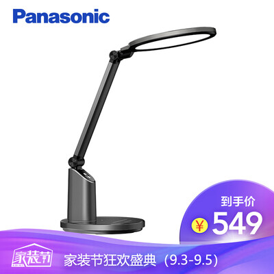 

Panasonic table lamp national AA grade blue light eye protection table lamp work reading touch dimming color childrens student learning table lamp HHLT0633