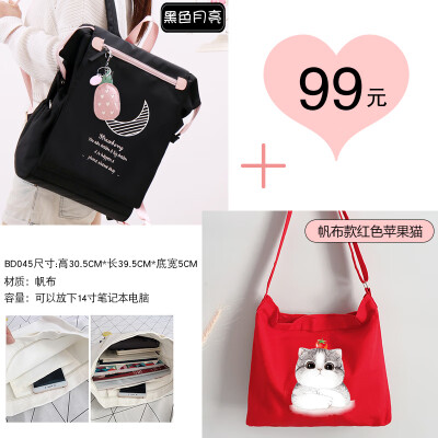 

Junior high school schoolbag female Korean high school students ins wind college students backpack simple Mori high-capacity backp