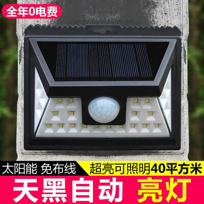 

Cross-border dedicated solar energy three-sided lighting 24LED integrated street light human body induction wall lamp garden garde
