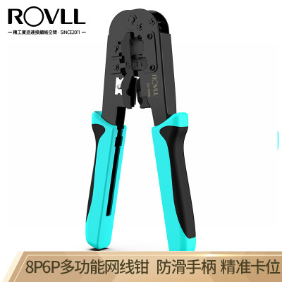 

Rover ROVLL network cable clamp multifunction 8P6P4P crimping pliers engineering home phone network crystal head pliers RV-5688