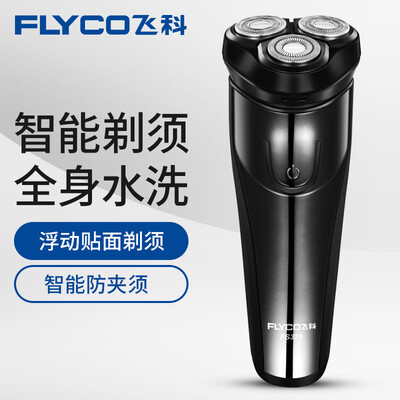 

New arrivalFLYCO FS370 Mens electric shaver with three cutter head