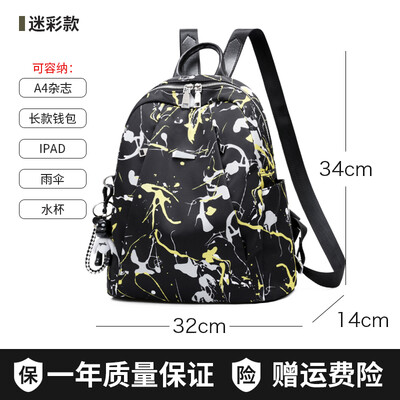 

Oxford shoulder bag ladys Backpack