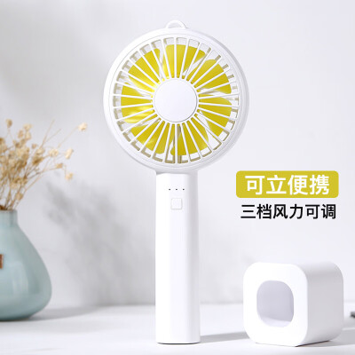 

Smart Tiger Mini USB Fan Portable Handheld Small Fan Rechargeable Office Desktop Small Table Fan Student Dormitory Silent Fan White