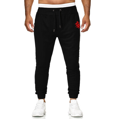 

Gobestart Mens New Fashion Casual Outdoor Sports Running Drawstring Printing Long Pants
