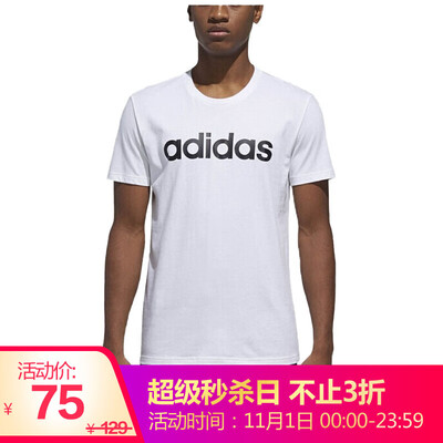 

Adidas ADIDAS NEO Mens Sports&Leisure Series  CE TEE Sports Short Sleeve DW7910  Code