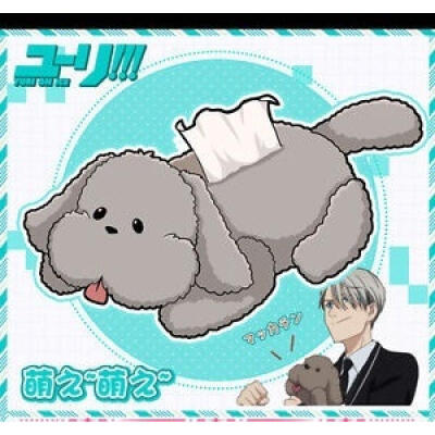 Anime YURI on ICE Victor  Makkachin Poodle Dog Puppy Plush Doll Toy Tissue Box