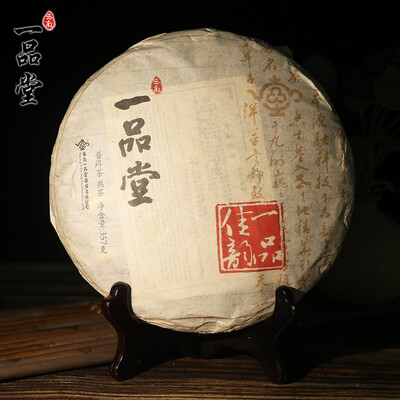 

Top Grade 357g Yunnan Yi Pin Jia Yun 2017 Ripe Puer Puerh Pu er Tea Excellent Taste Smell Good Shu Cha PC13 Aged puerh best organ
