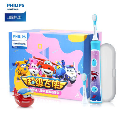 

Philips PHILIPS electric toothbrush Bluetooth version childrens sonic vibration toothbrush HX632204 Super Flying Man gift box with super flying man sticker toy travel box