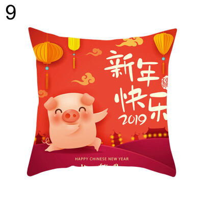 

2019 Chinese New Year Mascot Pig Pillow Case Sofa Waist Throw Cushion Cover