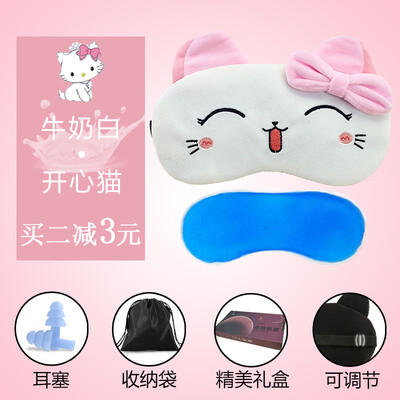 

Eye mask sleep female cute shading breathable sleeping eye to find eye mask ice bag student cartoon female models send earplugs