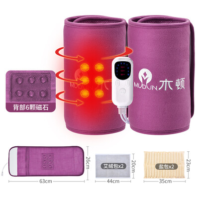 

Mudun mudun electric knee brace moxibustion hot jointmodels noble purple