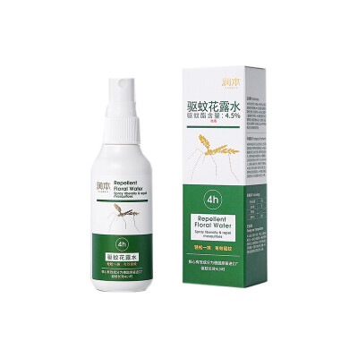 

RUNBEN Mosquito Repellent Lotion 75ml-2019 Edition two bottles 12509