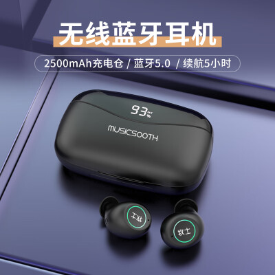 

Pastor M2 True Wireless Bluetooth Headset Separate Invisible Sports Running Mini Touch Phone Headset for Apple iPhone88plusXs MaxXR Huawei Millet